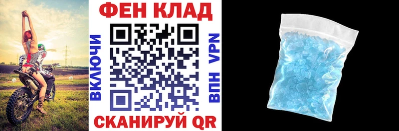 АМФЕТАМИН 98%  Купить где  Урюпинск 