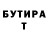 Героин хмурый Dmitriy DeFlore