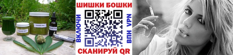 Печенье с ТГК марихуана  Купить где  Урюпинск 