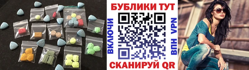 Купить закладки  Урюпинск  ЭКСТАЗИ ешки 