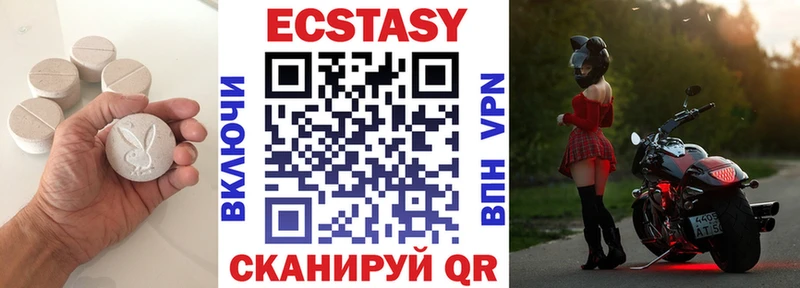 ЭКСТАЗИ 280 MDMA Урюпинск