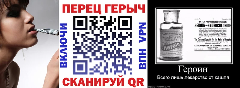 ГЕРОИН герыч  Купить  Урюпинск 
