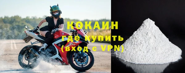 дживик Баксан