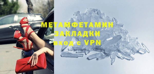 шишки Балабаново