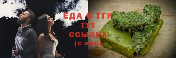 дживик Баксан
