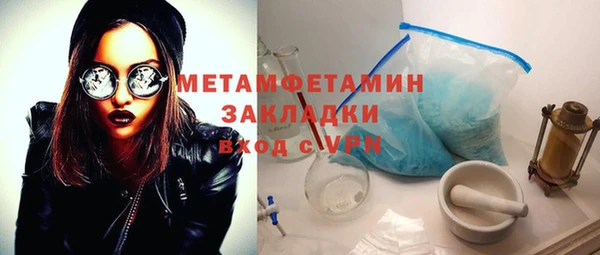 дживик Баксан