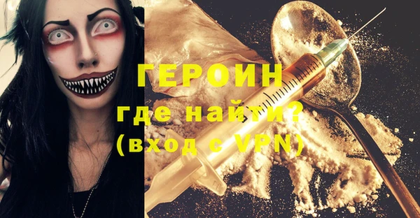 шишки Балабаново