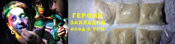 шишки Балабаново