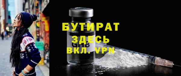 дживик Баксан