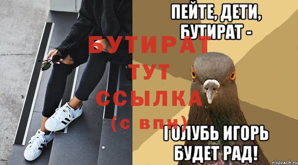 шишки Балабаново