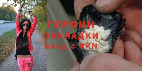 шишки Балабаново