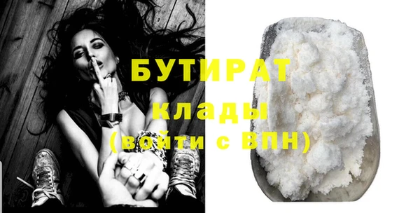 шишки Балабаново