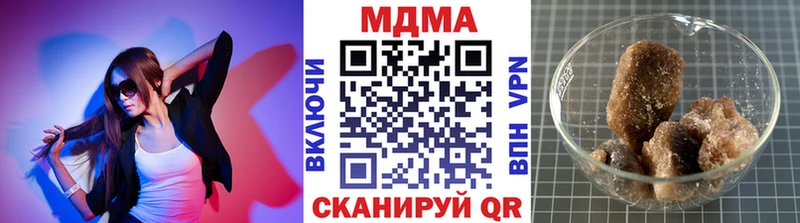 Купить где  Урюпинск  MDMA VHQ 