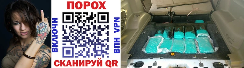 Первитин Methamphetamine  Купить  Урюпинск 
