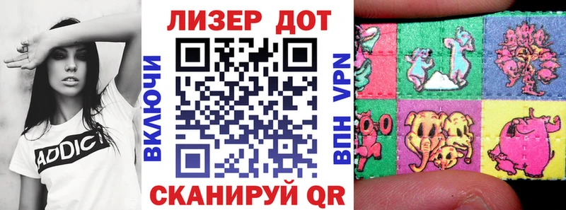 Купить где  Урюпинск  Марки 25I-NBOMe 1,5мг 