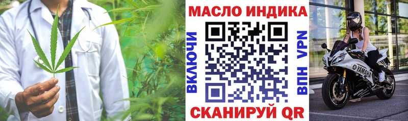 Дистиллят ТГК жижа  Купить закладки  Урюпинск 