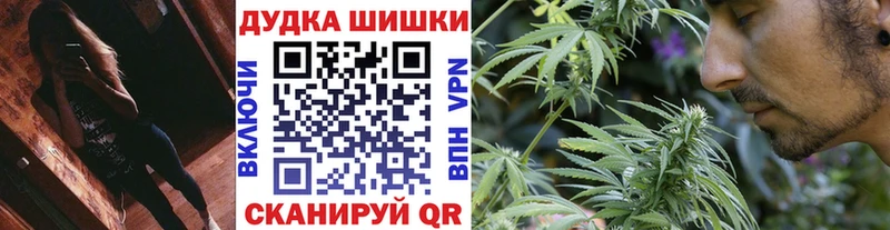 Купить закладки  Урюпинск  Конопля гибрид 